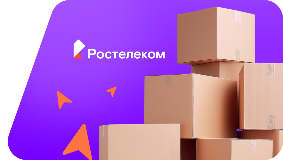 Переезд в новую квартирув&nbsp;поселок Большое Село (Калининградская область)